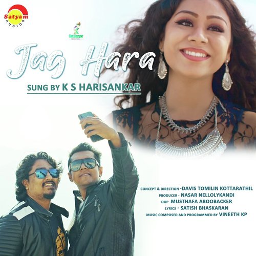 Jag Hara - Amit Trivedi, Gowry Lakshmi