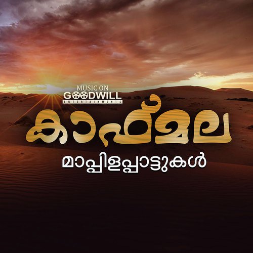 Makkathu - Various Artists