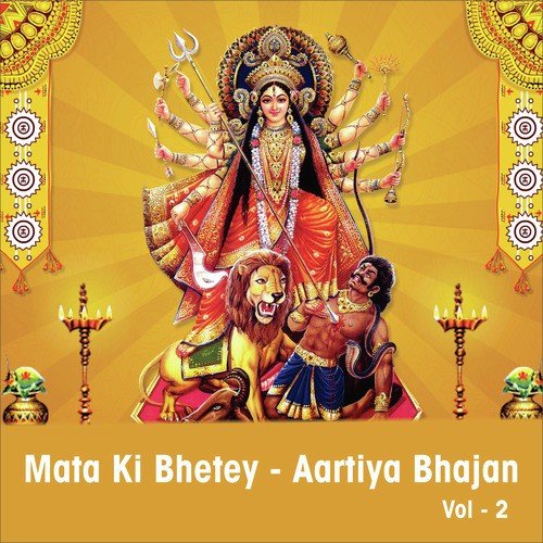Maiee Mangla Mangal - Anup Jalota, Sadhana Sargam, Bipin Sachdeva