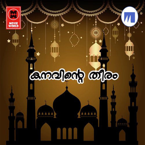 Kadanam Thingum - Various Artists