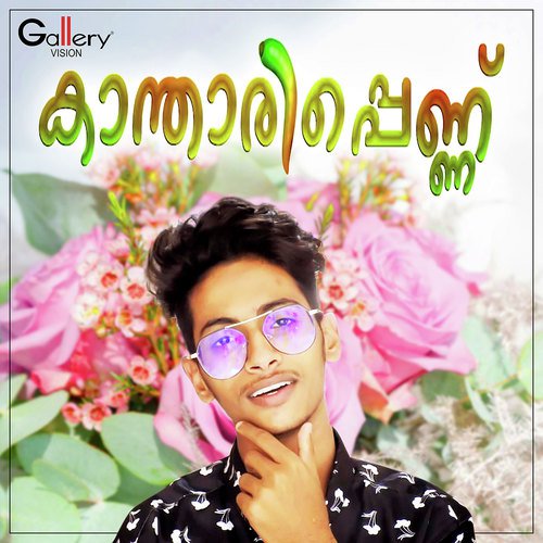 Avalendhinanavo Enne - Sahad Bangalam