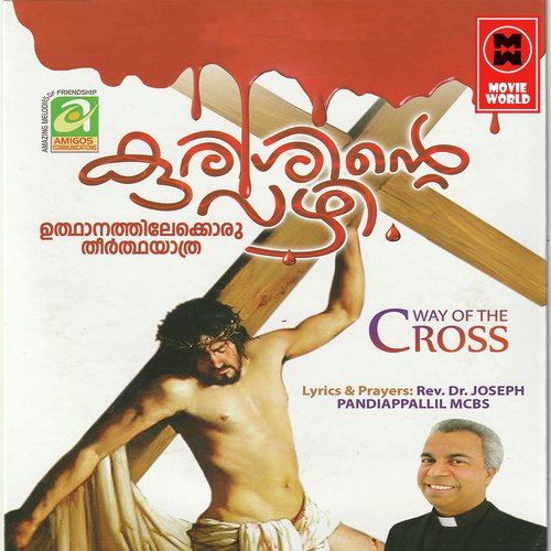 Marichu Snehichavaneeshan - Kester, Midhila Michael