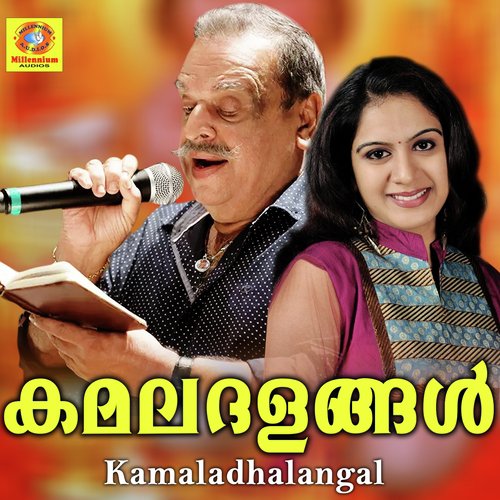 Kudajadhri - Various Artists