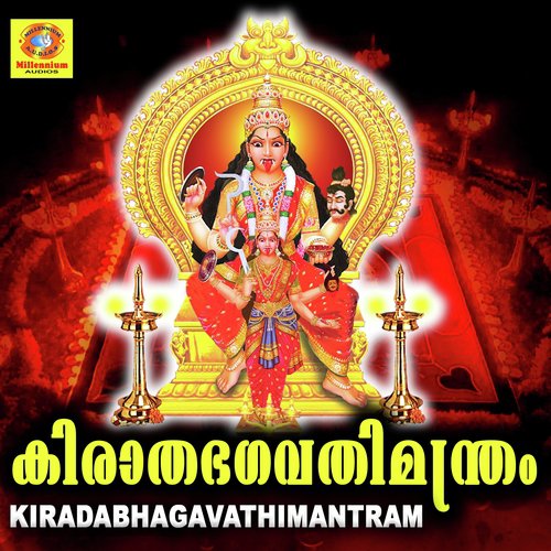 Shakthi - B.Parvathi, Sujithkrishna
