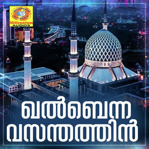 Kalamakum Vahanam - Various Artists