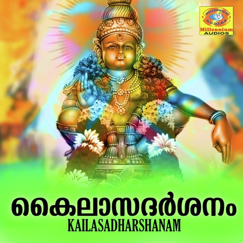 Poomayilvahana - Krishnaprasad, Vygaprasad