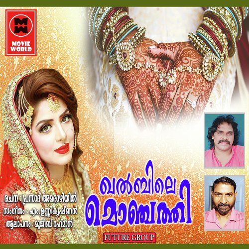 Kalbile Monjathi - Munna Mujeeb