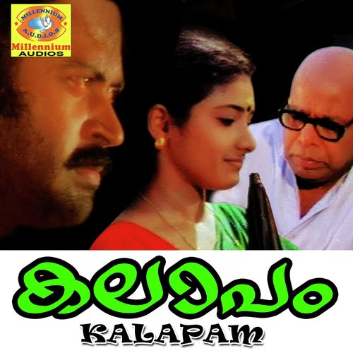 Neelakadambin - Berny Ignatious