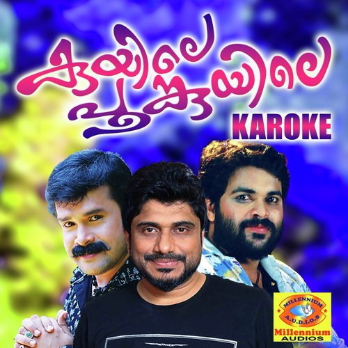 Mappila Pattu Pole (Karaoke Version) - Nizar Vadakara