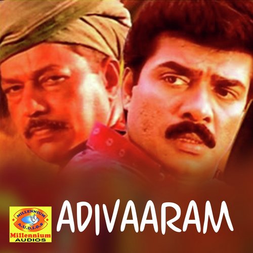 Kulir Paitha (From Adivaaram) - M G Sreekumar, K S Chithra, Johnson