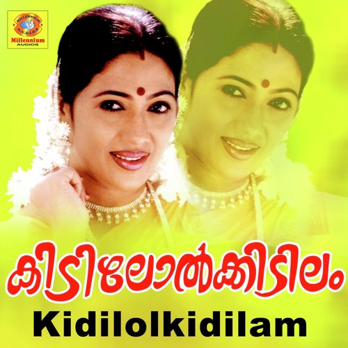 Aarivar - S P Venkitesh