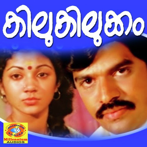 Manthra Madhura - Johnson