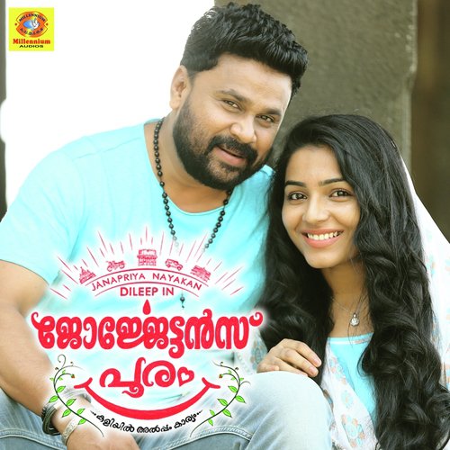 Omal Chiriyo - Blesslee, Gopi Sundar