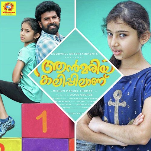 Kurumbathi Chundhari - Blesslee, Gopi Sundar