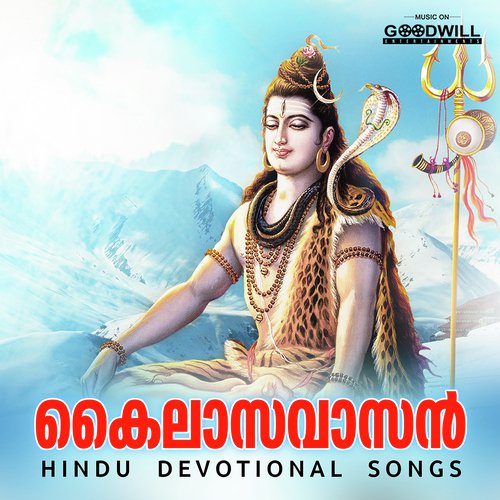 Sivam Sivakaram - Sudheesh