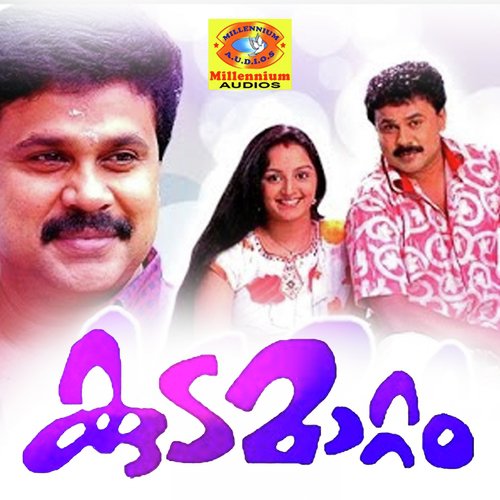 Vellinilaavil Venchaamaram - Johnson