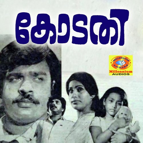 Nilavin Poykayil - Shyam