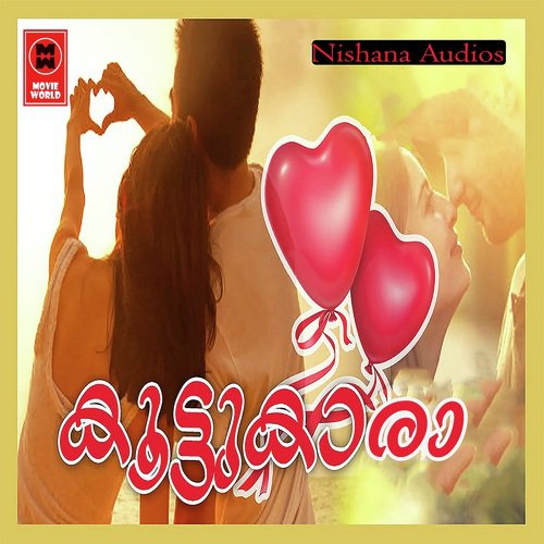 Umma Pirinju Poyalo - Various Artists
