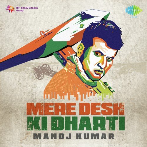 Gardish Men Ho Tare (From Reshmi Roomal) - Kalyanji Anandji