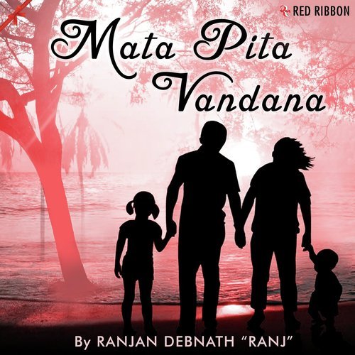 Mata Pita Vandana - Ranjan Debnath 039Ranj039