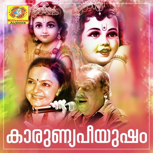 Kadali Poovanamake - Jayachandran, Radhika Thilak