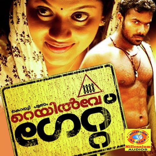 Paayum - Gayoz Johnson