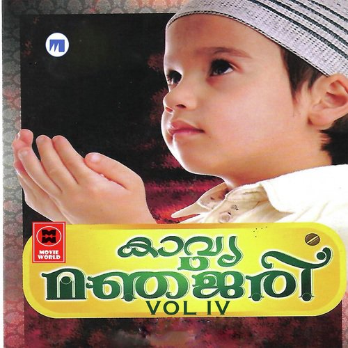 Sneha Punchiri - Swafan Panure, Muhamadh Rafi Kunnamkulam, Shifa Venniyur