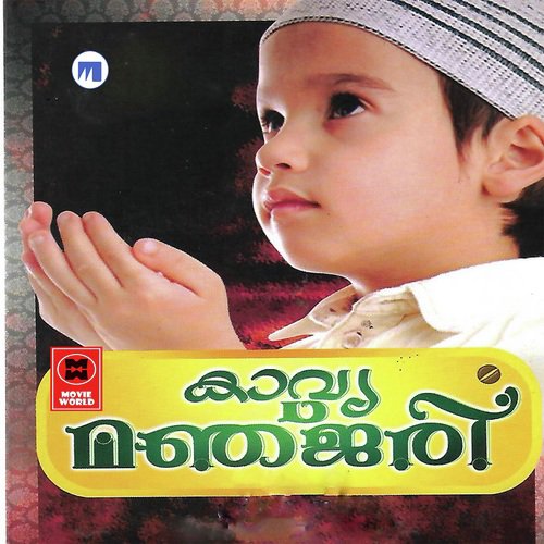 Amminja Madhuthannor - Muhamadh Rafi Kunnam Kulam