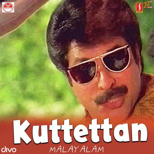 Eera Kombin Mele - Raveendran