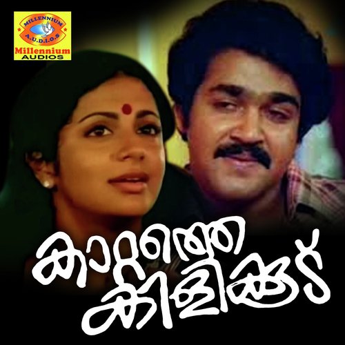 Nira Nirakkoottil - Johnson