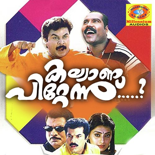 Thechimalar - Mr. Raveendran
