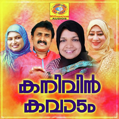 Makkathu Ponore - Various Artists