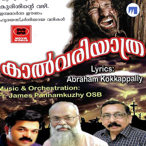 Nirmalamam Nin Vadhanam - Wilson Piravom, Silvi Thomas