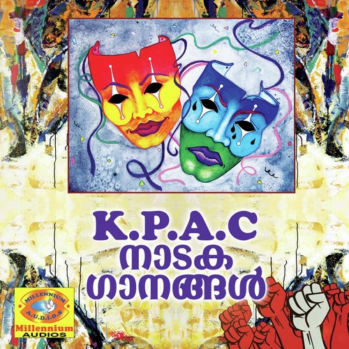 Chakkarapandalil - G.Venugopal, Hemalatha