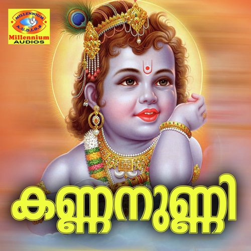 Jaya Jaya - Manoj Krishnan, Gayathri, Sujith