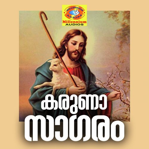 Kalvari Malairulunnu - Various Artists