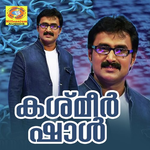 Mailanji Ravu - Various Artists