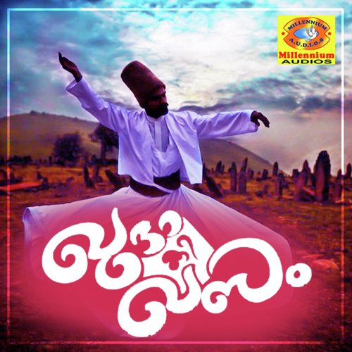 Kadalere - Afsal
