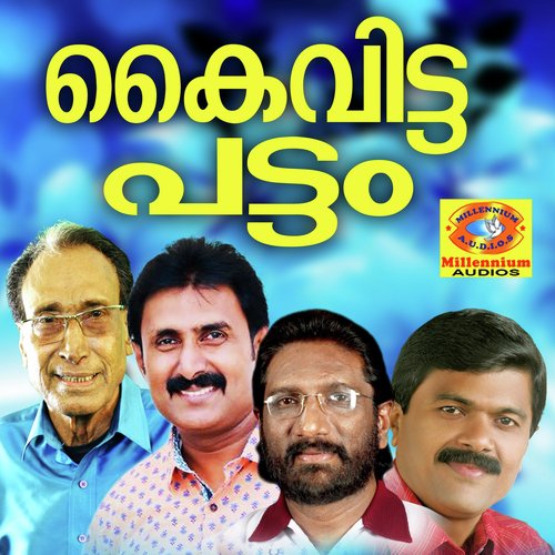 Kaarakka Thottangal - Various Artists