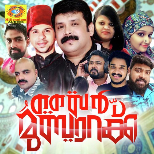 Madheena Quali - Various Artists