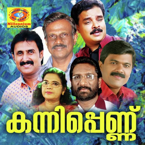 Subhithan - Various Artists