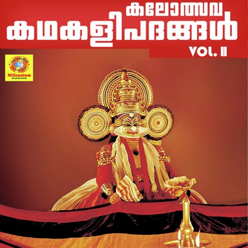 Rugminee Swayamvaram - Nadharathnam Sukumaran