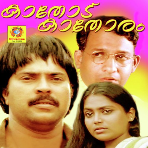 Devadoothar - Ousepachan, Bharathan