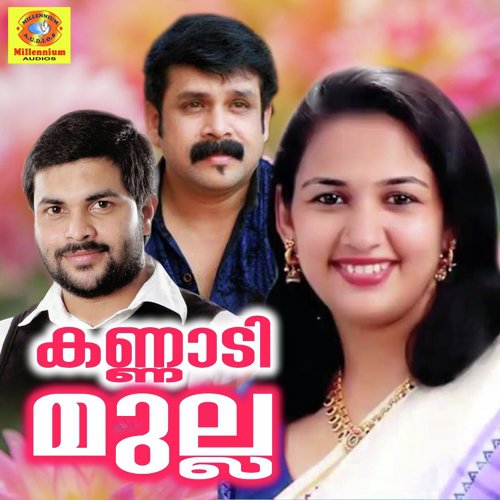 Karimizhi Koninte - Various Artists