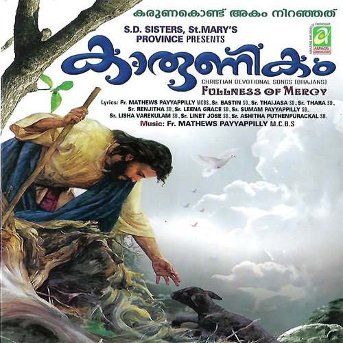 Karunayeki Nee - Chorus