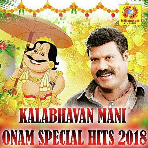 Muttappan Kavile - Kalabhavan Mani, Sheela