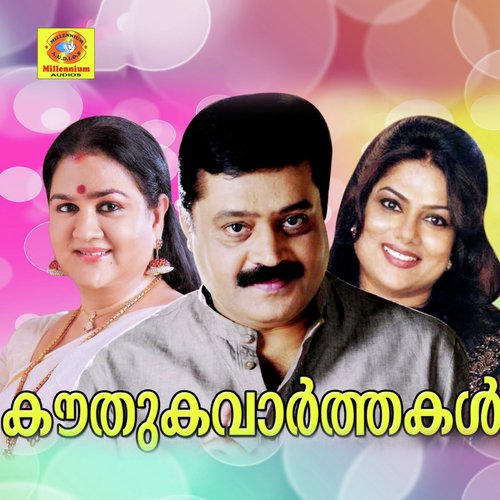 Mutharam - Johnson
