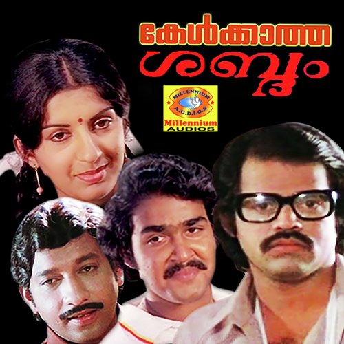 Naanam Nin Kannil Nin Roopam - Johnson