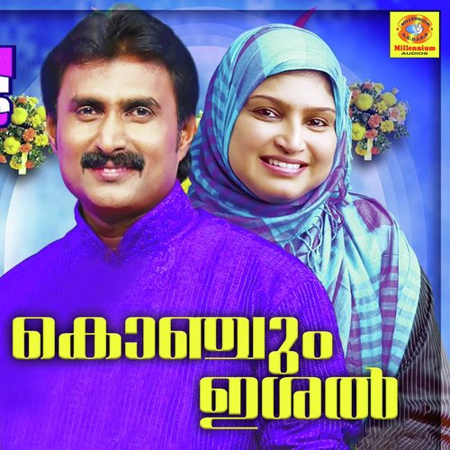 Irumizhikalal - Various Artists