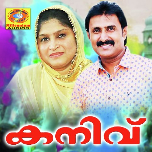 Pathinalam Ravinte - Various Artists